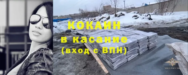 Кокаин Эквадор Волгореченск