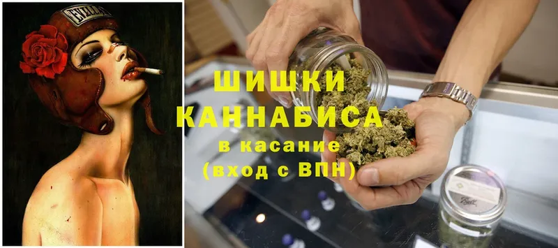 Шишки марихуана LSD WEED  даркнет сайт  Волгореченск 